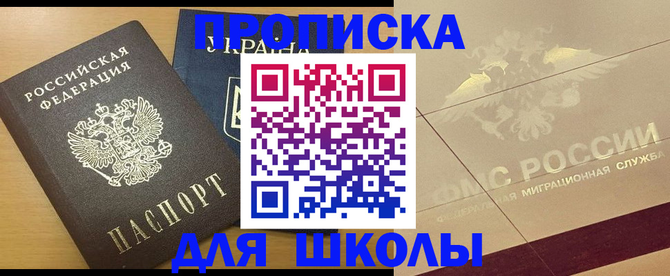 регистрация в Кировской области