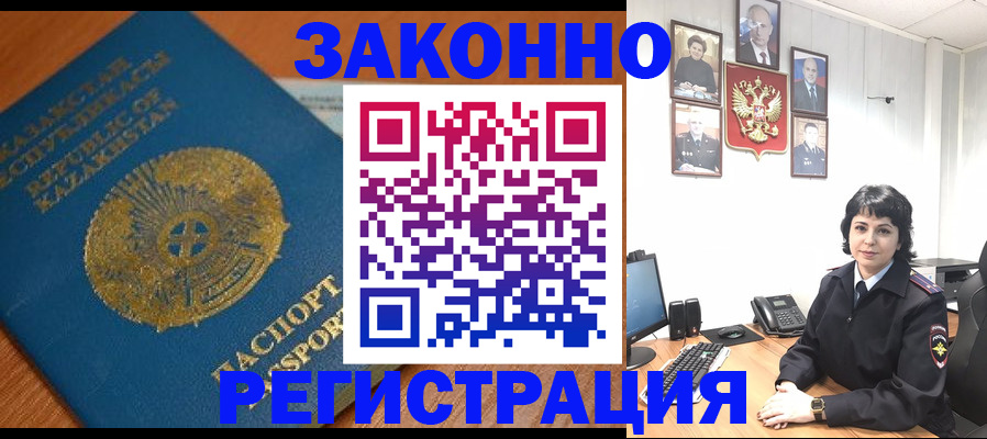 форма 3 в Кировской области