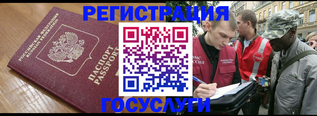 купить прописку в Кировской области